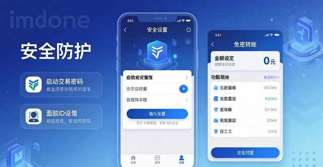 简答建立网站考虑的安全措施_如何在imToken正版网站上创建个人信息安全措施？_建立个人网站的步骤有哪些