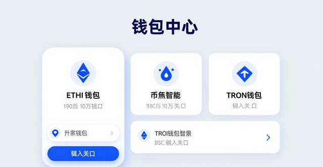 了解imToken中文版下载功能的多样性_imToken中文版下载渠道多样性_imToken首次设置助记词备份功能