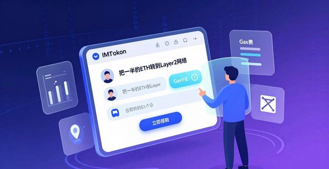 人工智能如何影响imtoken钱包的功能创新?_人工智能的数字货币_人工智能对区块链的影响