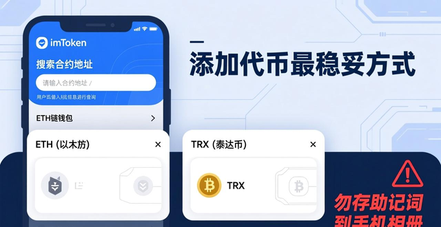 imtoken官网更新有效入口_7. 了解最新imtoken网址，助你轻松管理多种币种_iOS企业证书信任设置
