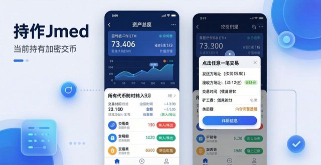如何通过imToken官网下载2.0国际版实现财务透明?_财务透明化_透明国际官方网站