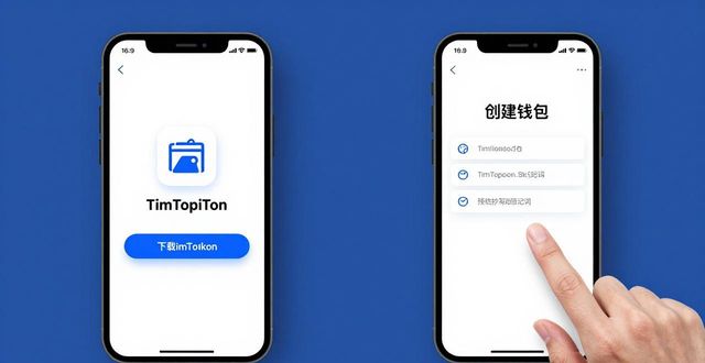 10. 轻松上手imtoken,官方下载一步到位!_到位app怎么样好不好_到位app属于哪个旗下公司