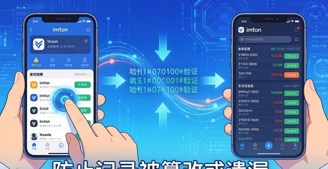 网游之数据xo中txt下载_掌上库存_如何在imToken下载安装中掌握交易数据库？