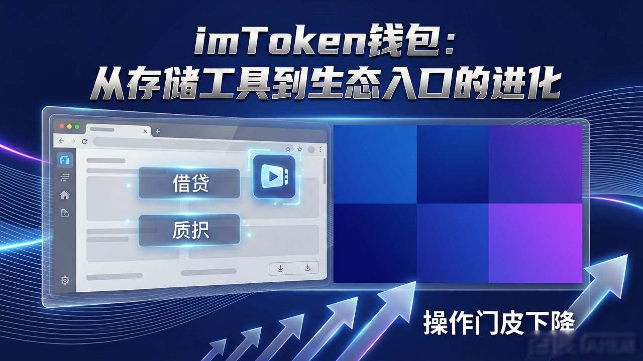 imtoken钱包官网app下载的市场影响力与趋势_钱包的市场_钱包市场现状分析