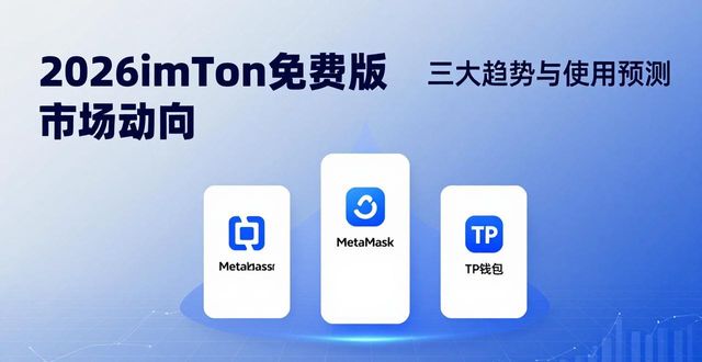 动向分析_最新imToken免费版的市场动向与预测_动向分析是什么意思