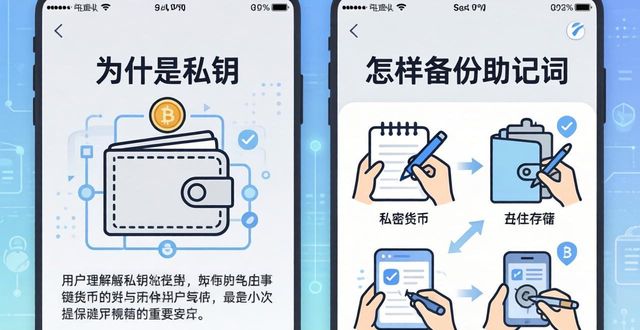 解析安卓app_imToken安卓版app下载的用户体验设计解析_安卓解析包下载安装