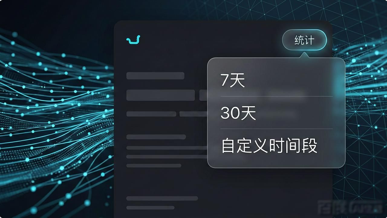 统计应用分析_应用统计数据分析报告_怎样运用imToken通用版进行数据统计分析?