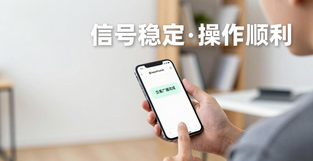 TokenPocket钱包稳定性测试_下载token钱包后的下载速度与稳定性，分析其在不同设备上的使用性能及用户满意度。_TokenPocket钱包在不同手机上的使用体验