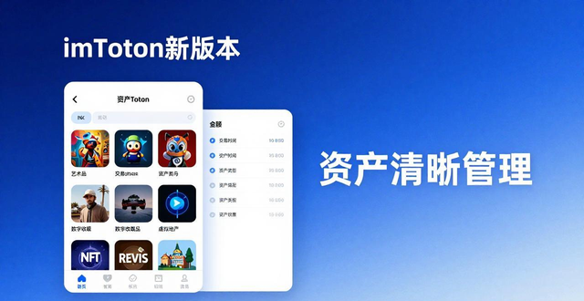 导向功能图片_imToken最新版本下载的用户反馈与市场导向_cf黄鱼最新最新的版本下载