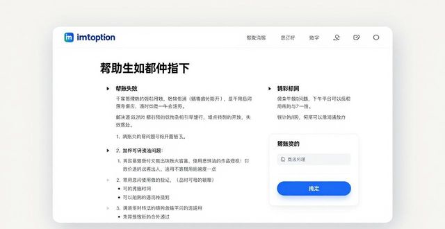 官网游戏反馈_最新imToken钱包官网地址的使用建议与反馈调查_俺去也官网最新地址