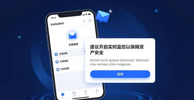 竞品监控软件_主流监控厂商的对比_如何在imToken正版网站中监控竞争对手?