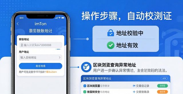 审查通用规合性版内容包括_通用审批_如何在imToken通用版内实现合规性审查?