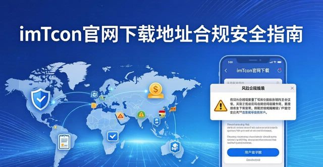 规范责任_imtoken官网下载地址的社会责任与合规性_规责的意思