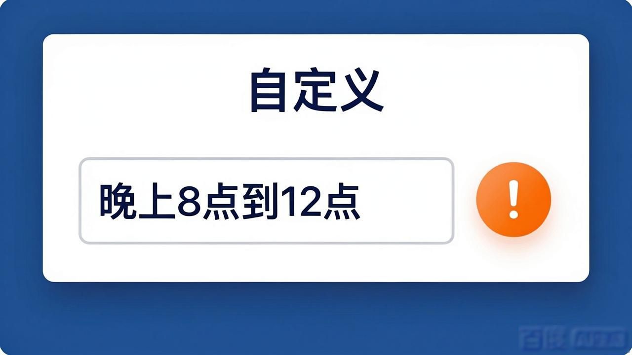 预警原则_授信风险监测预警_如何在tokenim正版app中灵活设置预警机制,帮助用户避开风险与把握时机?