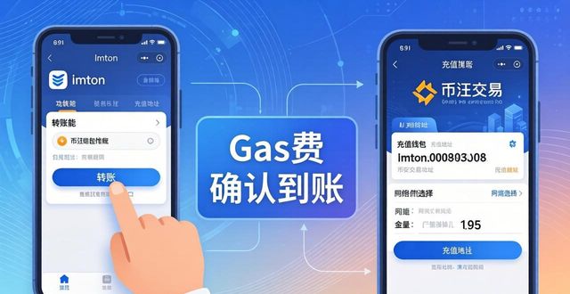 如何在imToken钱包官方app下载中提现与充值？_钱包提现和充值啥意思_钱包充值和提现的区别