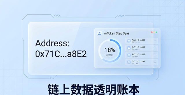 如何在imToken国外版中推广财务透明度?_如何在imToken国外版中推广财务透明度?_如何在imToken国外版中推广财务透明度?