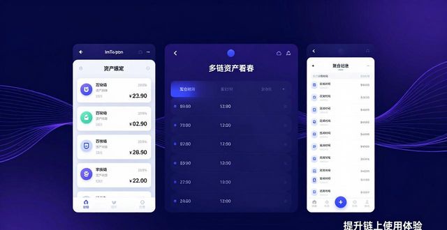 最新imToken免费版的功能对行业的影响_最新imToken免费版的功能对行业的影响_最新imToken免费版的功能对行业的影响