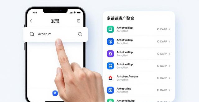 如何通过imToken钱包下载整合资源?_整合物流资源_小花钱包初审通过