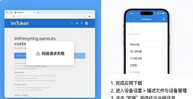 实用型imToken最新苹果下载教程汇编_汇编语言实用教程_汇编应用